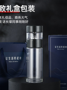 富光高硼硅玻璃双层泡茶杯