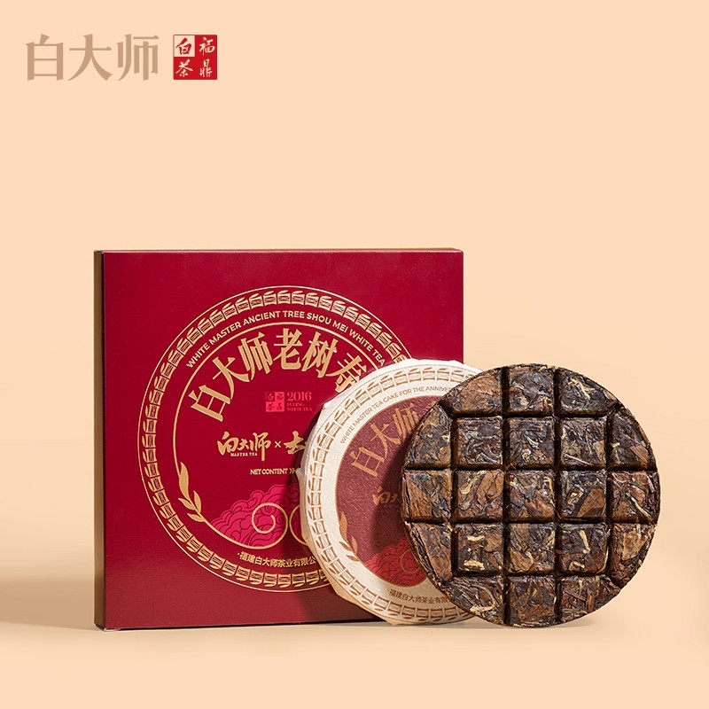 白大师福鼎白茶大话西游联名一生所爱茶叶2016年寿眉白茶茶饼送礼
