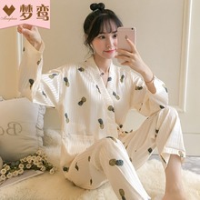 和服套装 可爱少女士真丝绸家居服 夏季 长袖 冰丝睡衣女春秋薄款 日式
