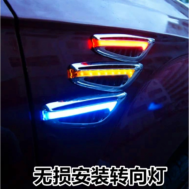 起亚K2K3智狮跑福瑞迪索兰托赛拉图改装led流水叶子板刀锋转向灯