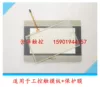 Товары от 家居装饰皮革软包成品