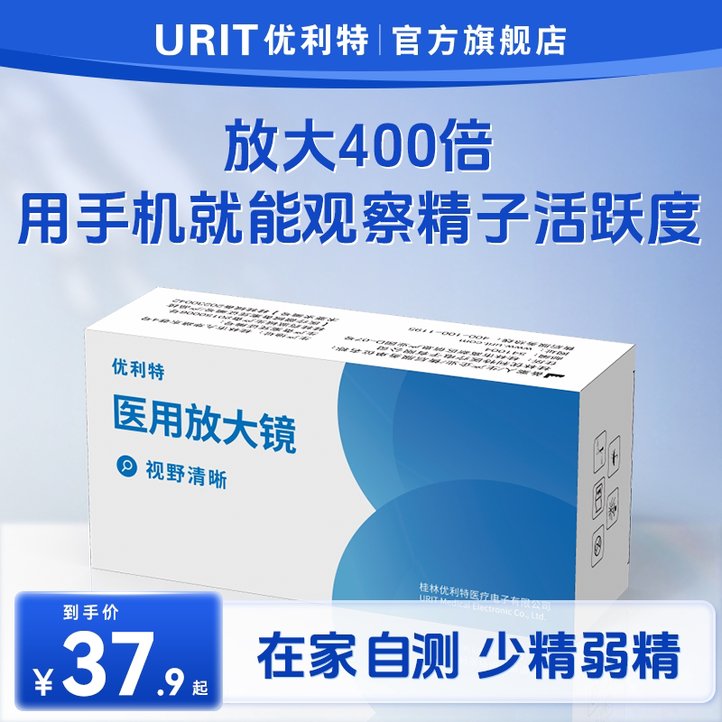 �����ؾ��ӻ������ҽ�÷Ŵ󾵾������������ֽ�����΢��������