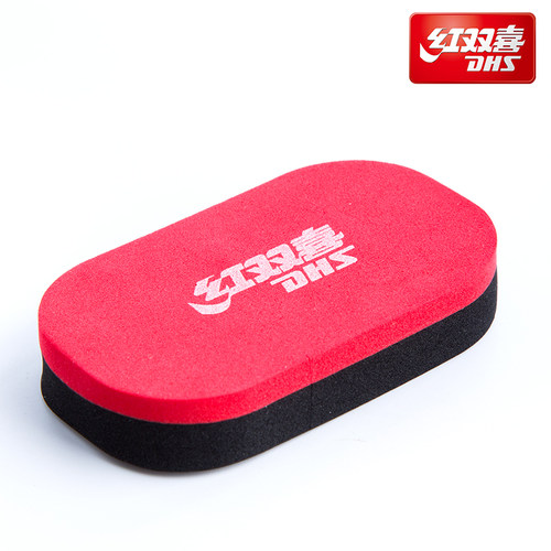 红双喜乒乓球拍胶皮清洗剂海绵擦
