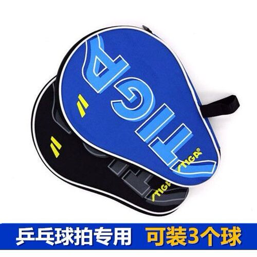 大容量乒乓球拍套雷鼠尼龙防水料