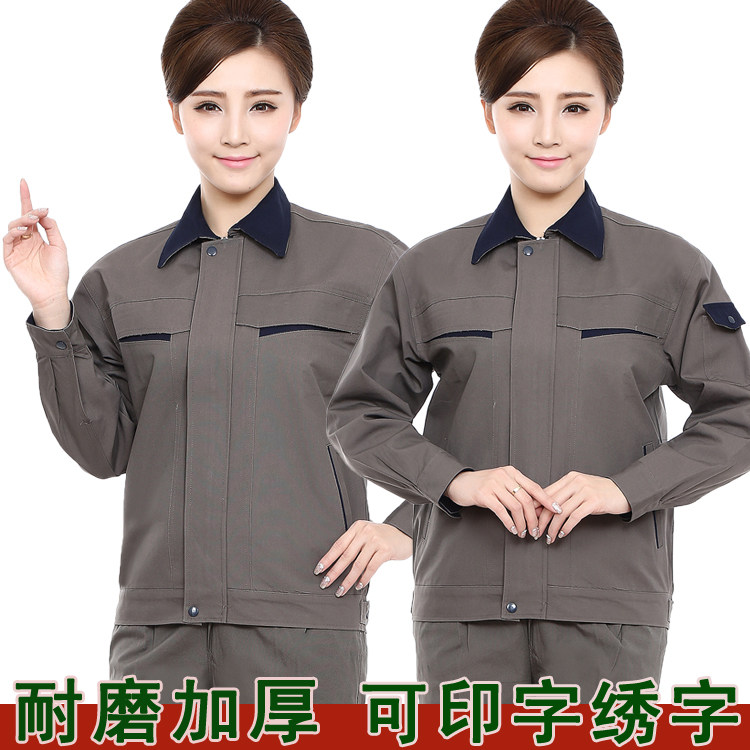 Tenue de travail en coton - Ref 1911619 Image 3