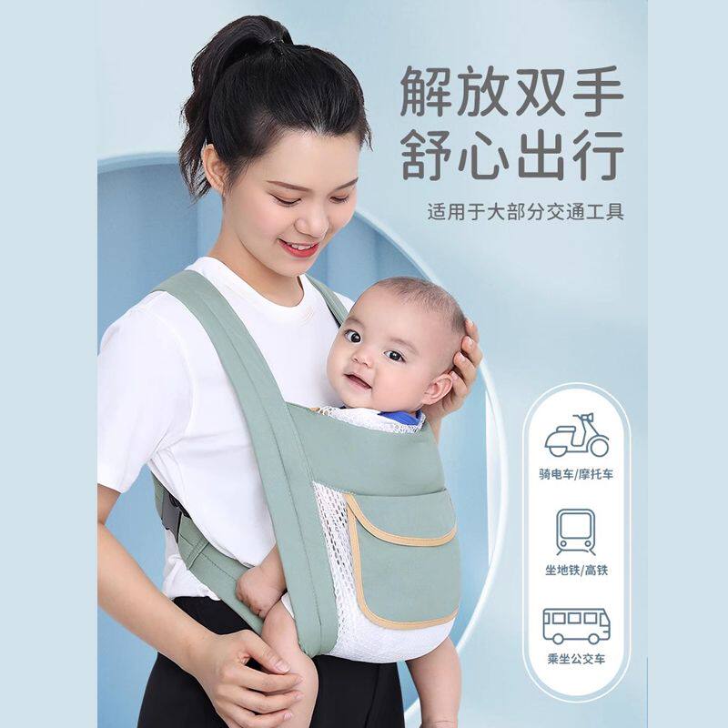 传统四爪婴儿背带宝宝前抱后背式背袋小孩多功能轻便透气抱带外出