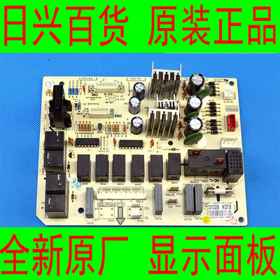 格力全新原厂空调 KFR-46LW/E(46520)Aa-3悦风电线路控制主板