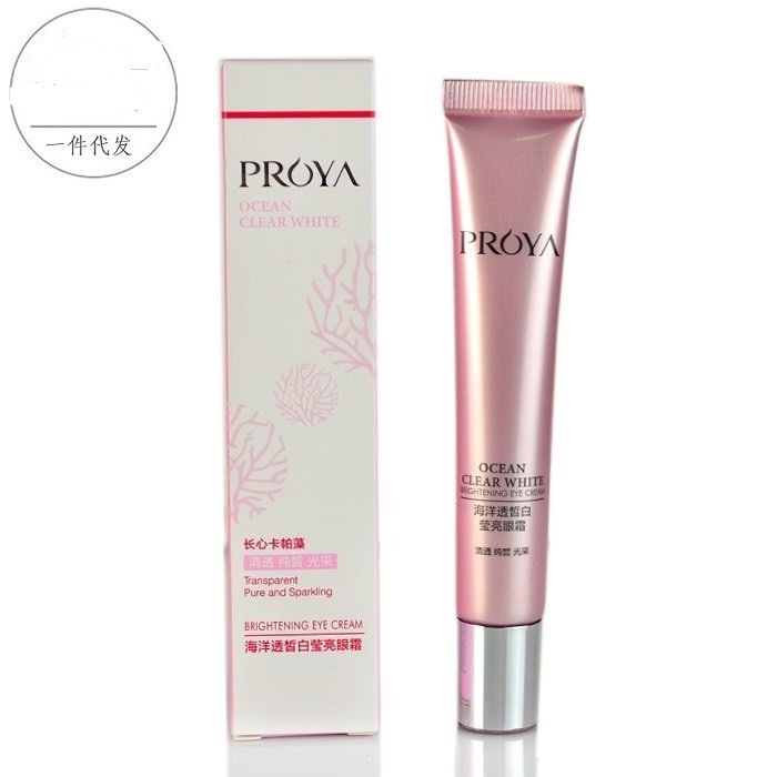 珀莱雅海洋透皙白莹亮眼霜20g  滚珠