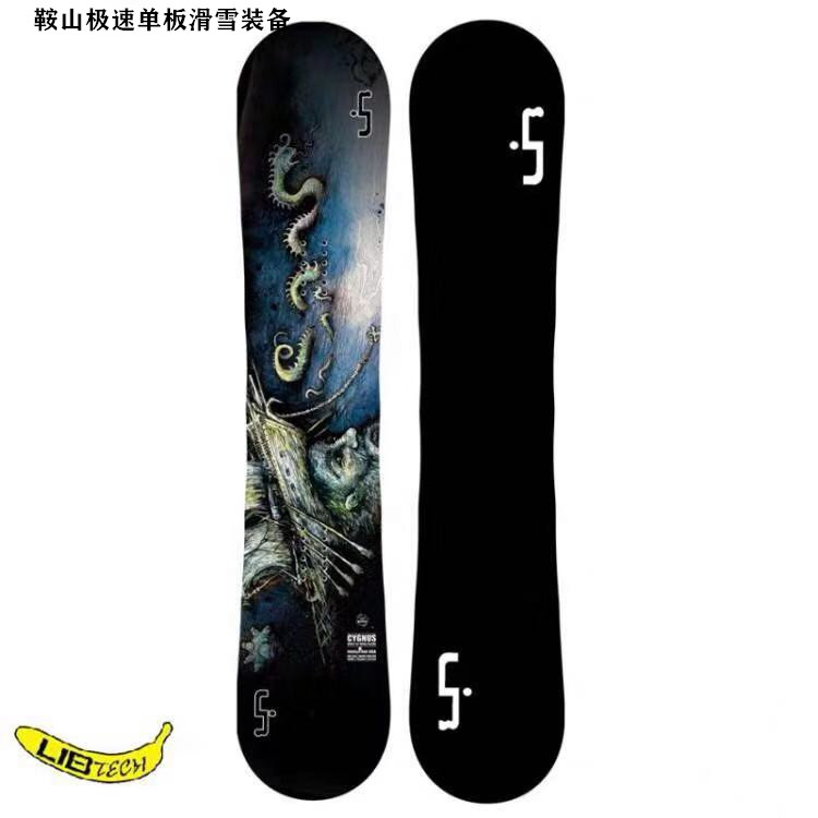 新品   美国Libtech 纯手工滑雪单板全球限量200片旗舰款X1现货