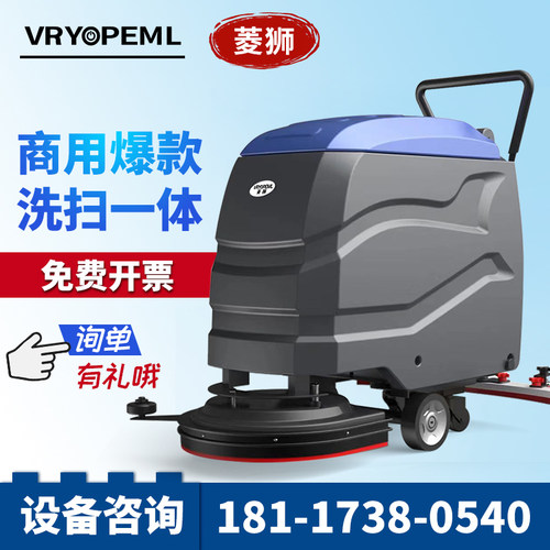 工业洗地机工厂车间商场超市车库