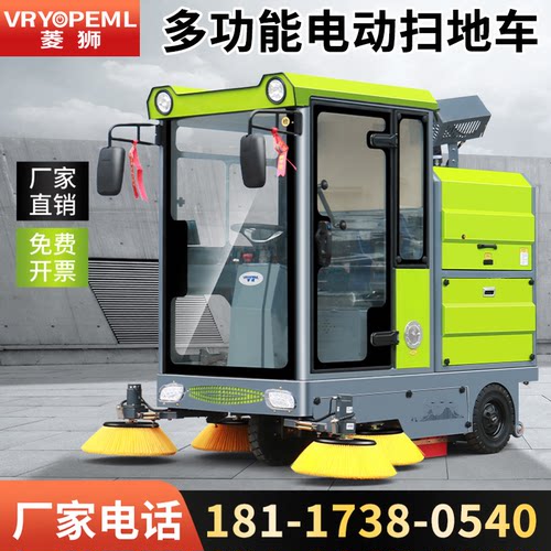扫地车工厂车间物业小区工地道路