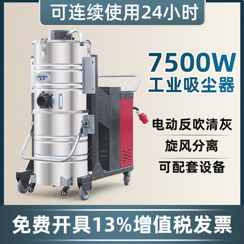防爆工业吸尘器24小时不停机工作