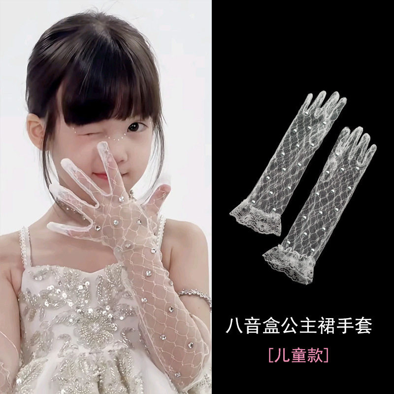 八音盒儿童礼服蕾丝公主手套透明礼服婚纱演出生日礼物写真沫言款 - 实物图