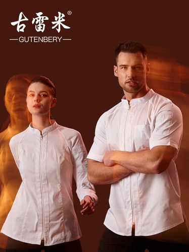 Guremi New Chef Work Одежда с коротки