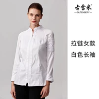 Белый лонгслив, цепочка с молнией