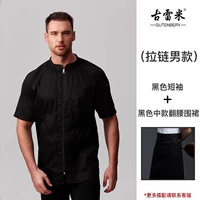 Черный цветной фартук с молнией, короткий рукав