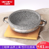 三聪商用天然石锅鱼火锅石锅豆腐带盖韩式 拌饭耐高温玻璃盖专用锅