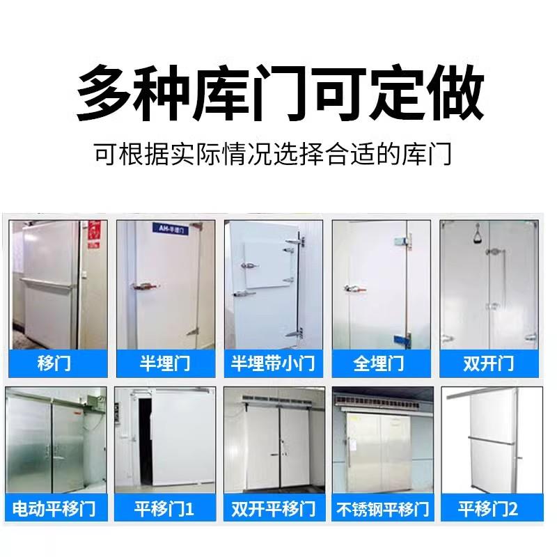 冷库门配件冷库门电动单开平移门半埋全埋门电动门可定制冷库专用