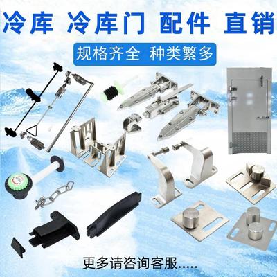 冷库门定制推拉平移门保温保鲜冻冷库专用门彩钢不锈钢半埋全埋门