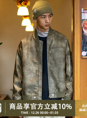 UrbanStandard日系复古做旧pu皮夹克男秋季宽松水洗机车皮衣外套