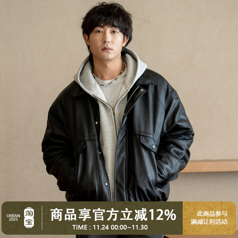UrbanStandard日系重磅PU皮夹克