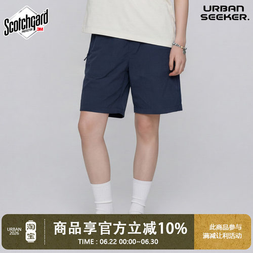 UrbanStandard日系吸湿速干短裤