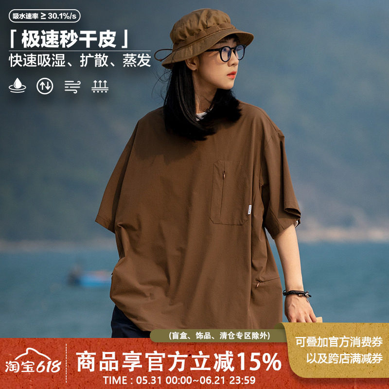 UrbanStandard日系户外防水速干圆领T恤男夏季复古宽松运动上衣