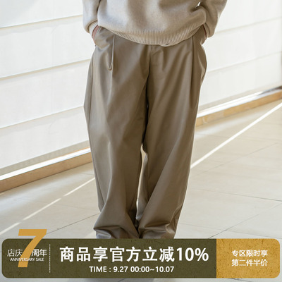 UrbanStandard日系双褶休闲裤