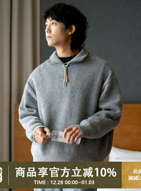 UrbanStandard日系复古半开拉链高领毛衣男秋季宽松保暖加厚上衣