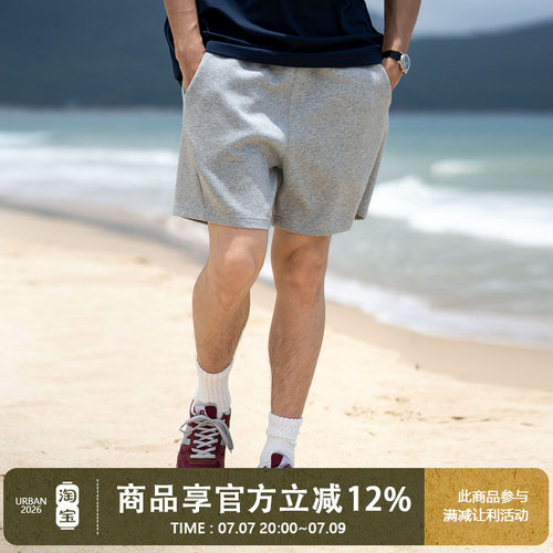 UrbanStandard日系复古解构卫裤