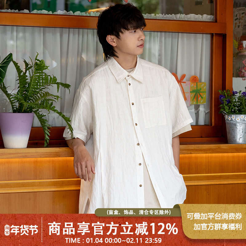 UrbanStandard日系天丝亚麻双打褶短袖衬衫男夏季凉感不规则衬衣,男装,衬衫,淘宝优惠券,粉丝福利购,淘宝优惠卷