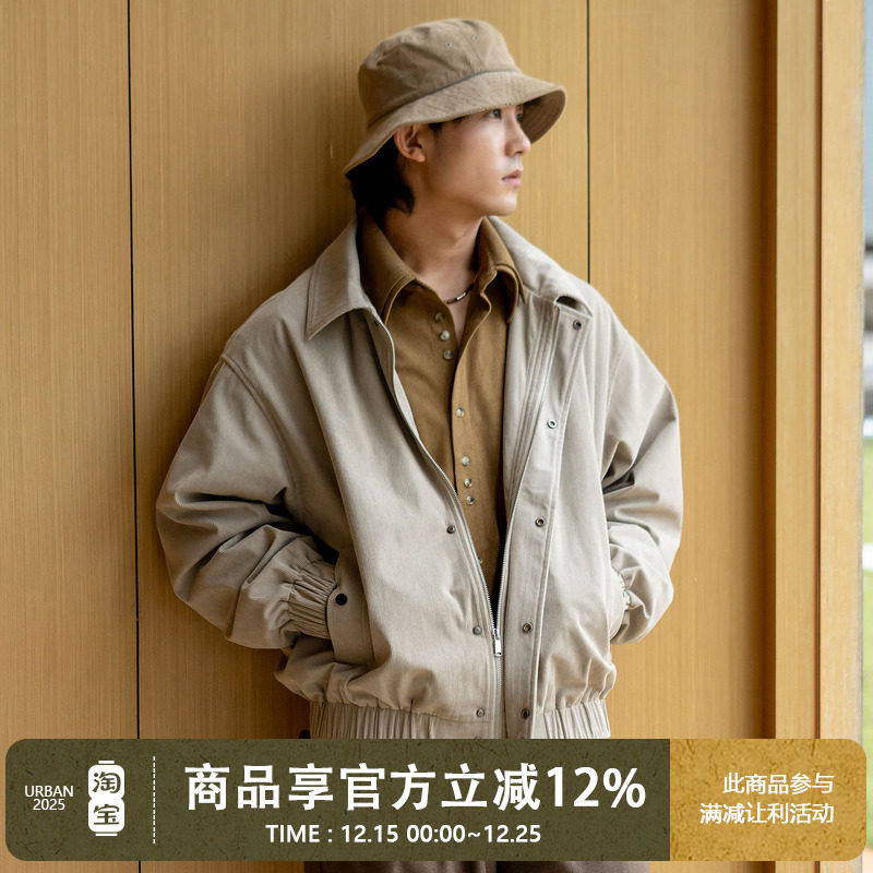 UrbanStandard日系翻领夹克