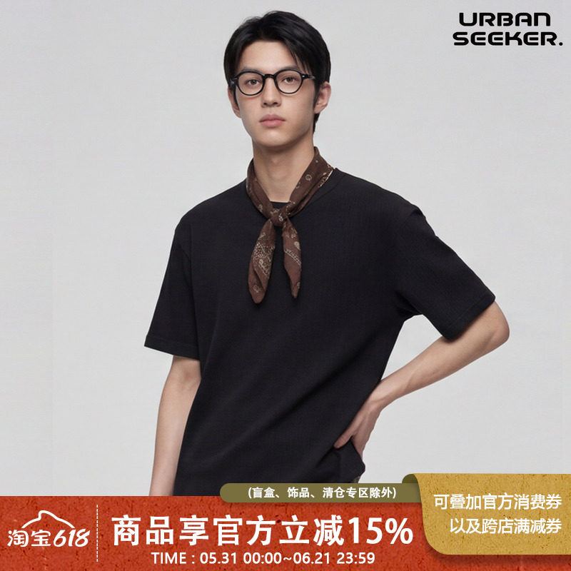 UrbanStandard日系户外华夫格T恤男夏季宽松山系吸湿排汗运动上衣