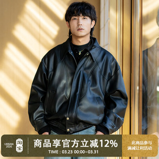 UrbanStandard日系弧形拼接PU皮夹克男秋季 复古宽松机能皮衣外套