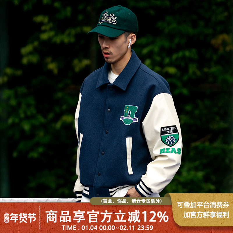 UrbanStandard日系重磅拼接毛呢夹克外套男秋新款重工刺绣棒球服,男装,夹克,淘宝优惠券,粉丝福利购,淘宝优惠卷