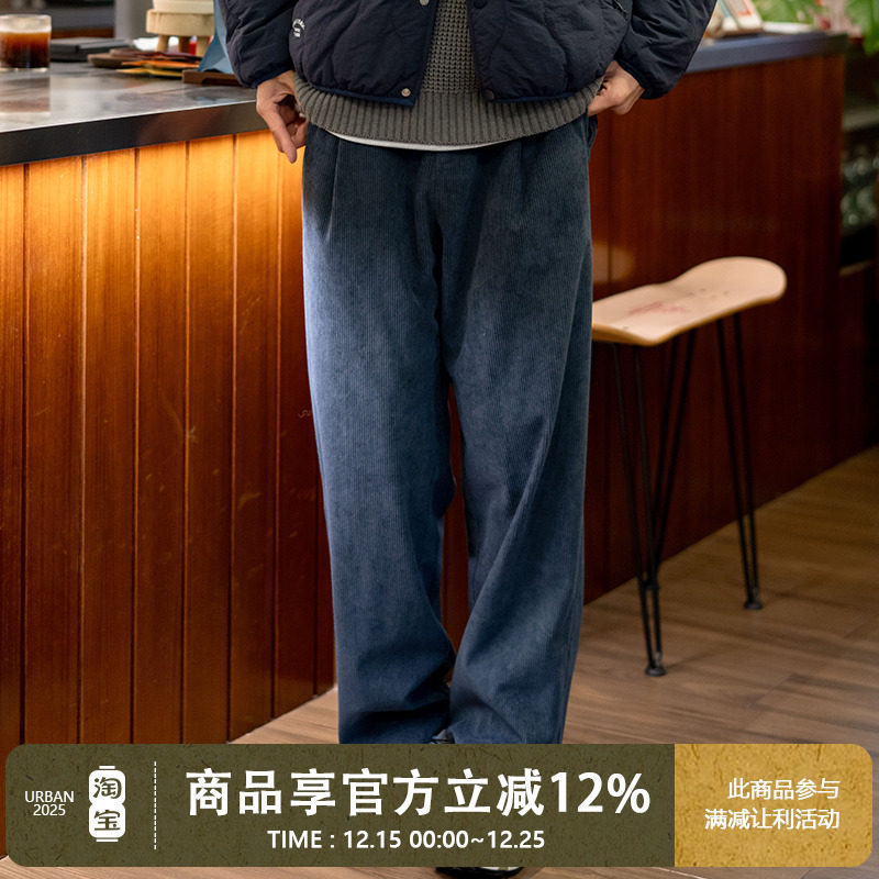 UrbanStandard日系复古绒西裤