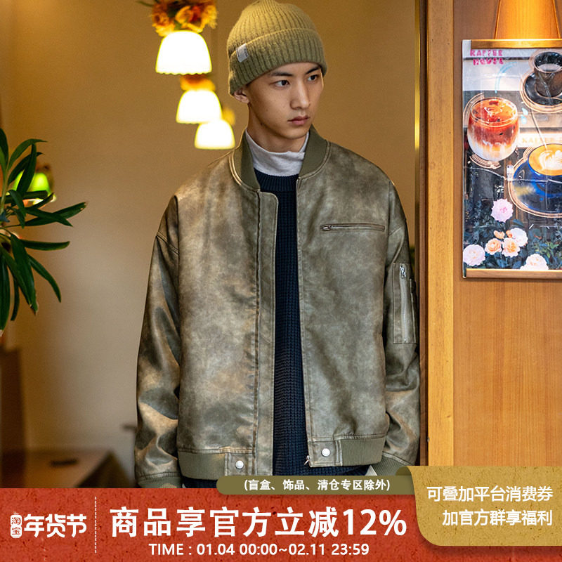 UrbanStandard日系复古做旧pu皮夹克男秋季宽松水洗机车皮衣外套,男装,皮衣,淘宝优惠券,粉丝福利购,淘宝优惠卷