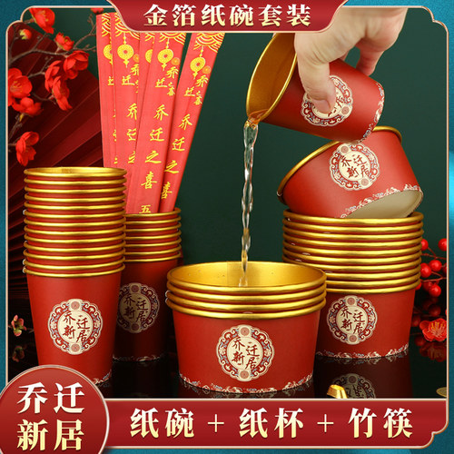 推荐【热销1万+】加厚质感超好