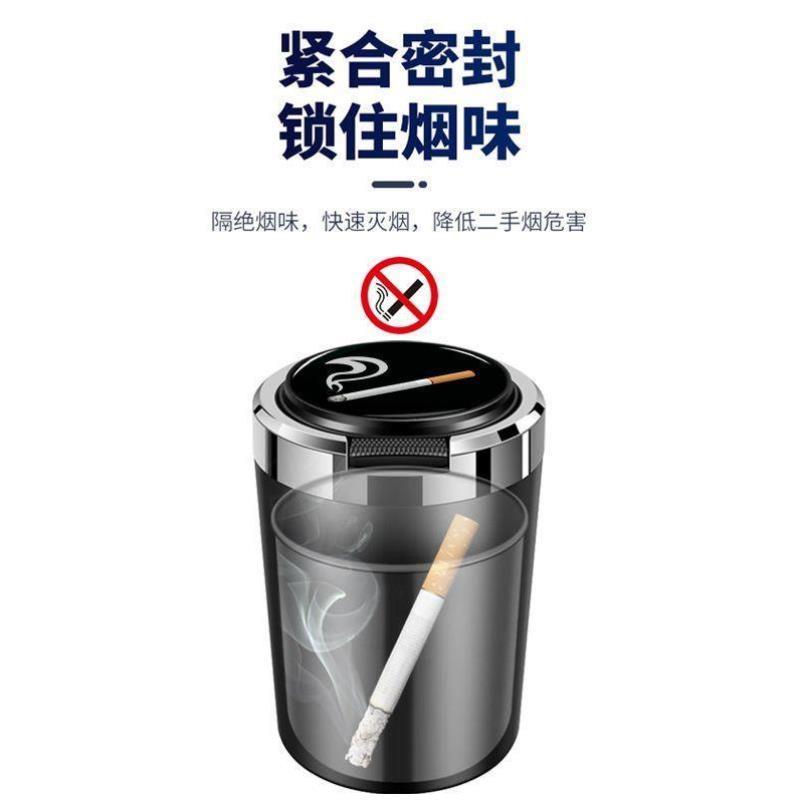 烟灰缸自动开盖车载创意多功能带LED灯盖车用神器汽车用品大全@