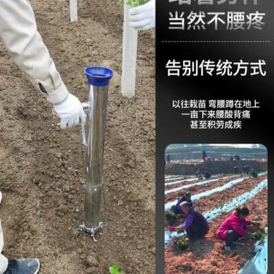 栽苗种菜神器全自动辣椒移苗插烟移栽器玉米种植机移植树农用工]