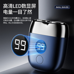 男士刮胡子电动剃须刀德国进口便携式水洗刮胡刀男友新款送迷你小
