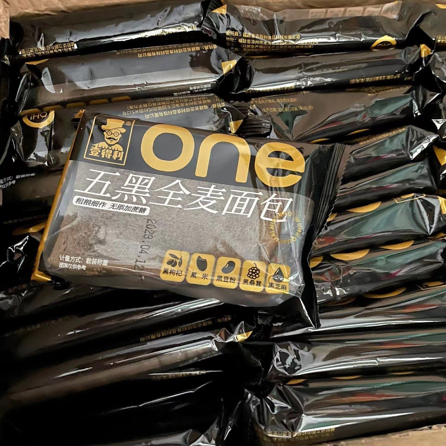 五黑全麦面包整箱吐司早餐代餐零加蔗糖五谷粗粮饱腹低的脂热量餐