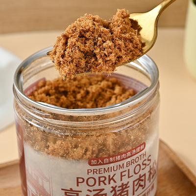 正宗纯肉松烘焙寿司专用儿童无添加海苔碎商用批发饭团官方旗舰店