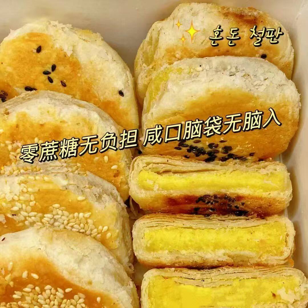 纯零食正老式宗板栗饼 香酥绿豆酥饼旗舰店矮厦门子馅饼手工糕点