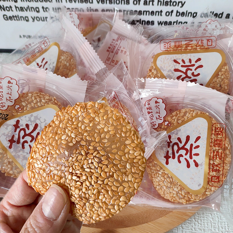 糯米糍粑芝麻爽麻薯团子老人吃的零食糯叽叽糕点软糯老式驴打滚