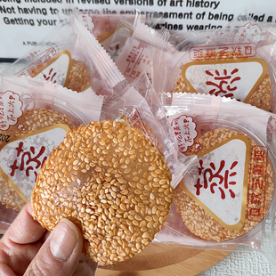 糯米糍粑芝麻爽麻薯团子老人吃的零食糯叽叽糕点软糯老式驴打滚