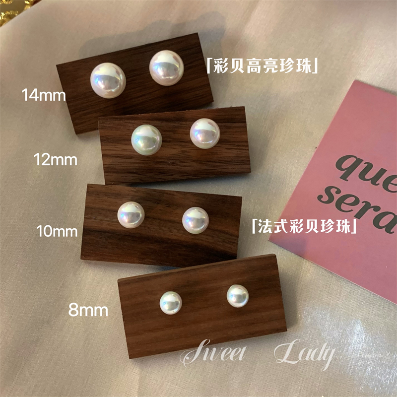 韩国fever博主同款经典彩贝珍珠耳钉耳夹百搭港风高级感复古耳环