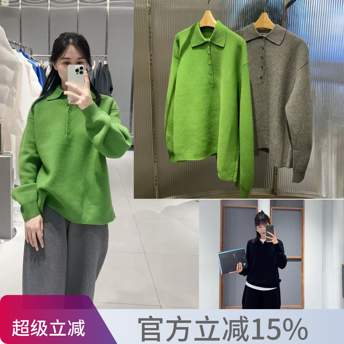 江南商场同款Polo翻领针织衫毛衣