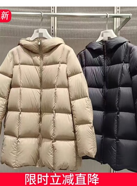 【商场同款】江南 25秋冬季新款女百搭连帽中长款羽绒服5X0C10200