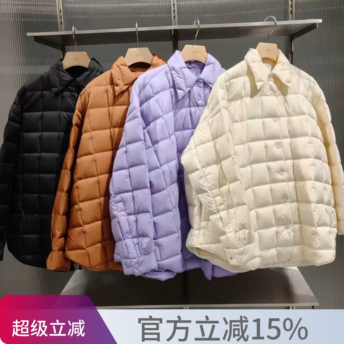 （商场同款）江南25秋冬女新菱形格子高端白鸭绒羽绒服5P9C12150